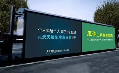从优信到车置宝 一场烧钱不止的二手车广告大战，你Pick哪个创意？