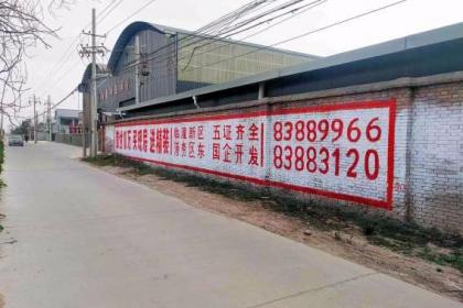 刷墙广告新趋势 壹佰业助力企业精准触达国内外市场