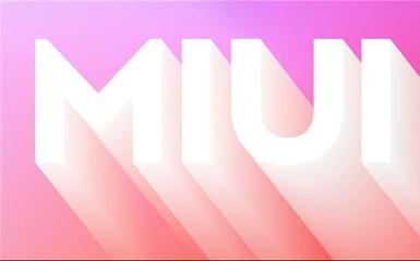 小米miui13年底发布,大幅删减广告,米粉:拒绝花里胡哨!