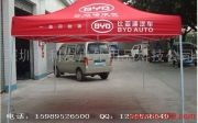 深圳市利发户外用品科技公司 广告帐篷展示图片欣赏